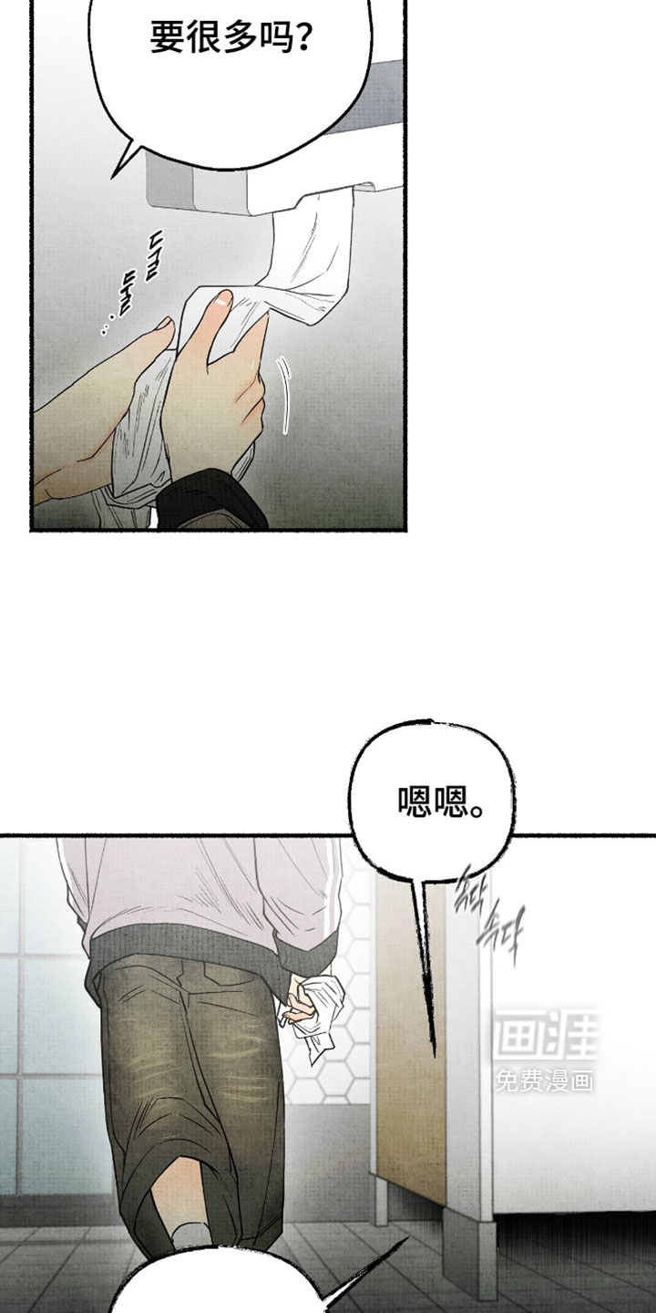 第53话7