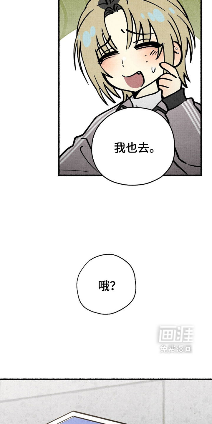 第53话18