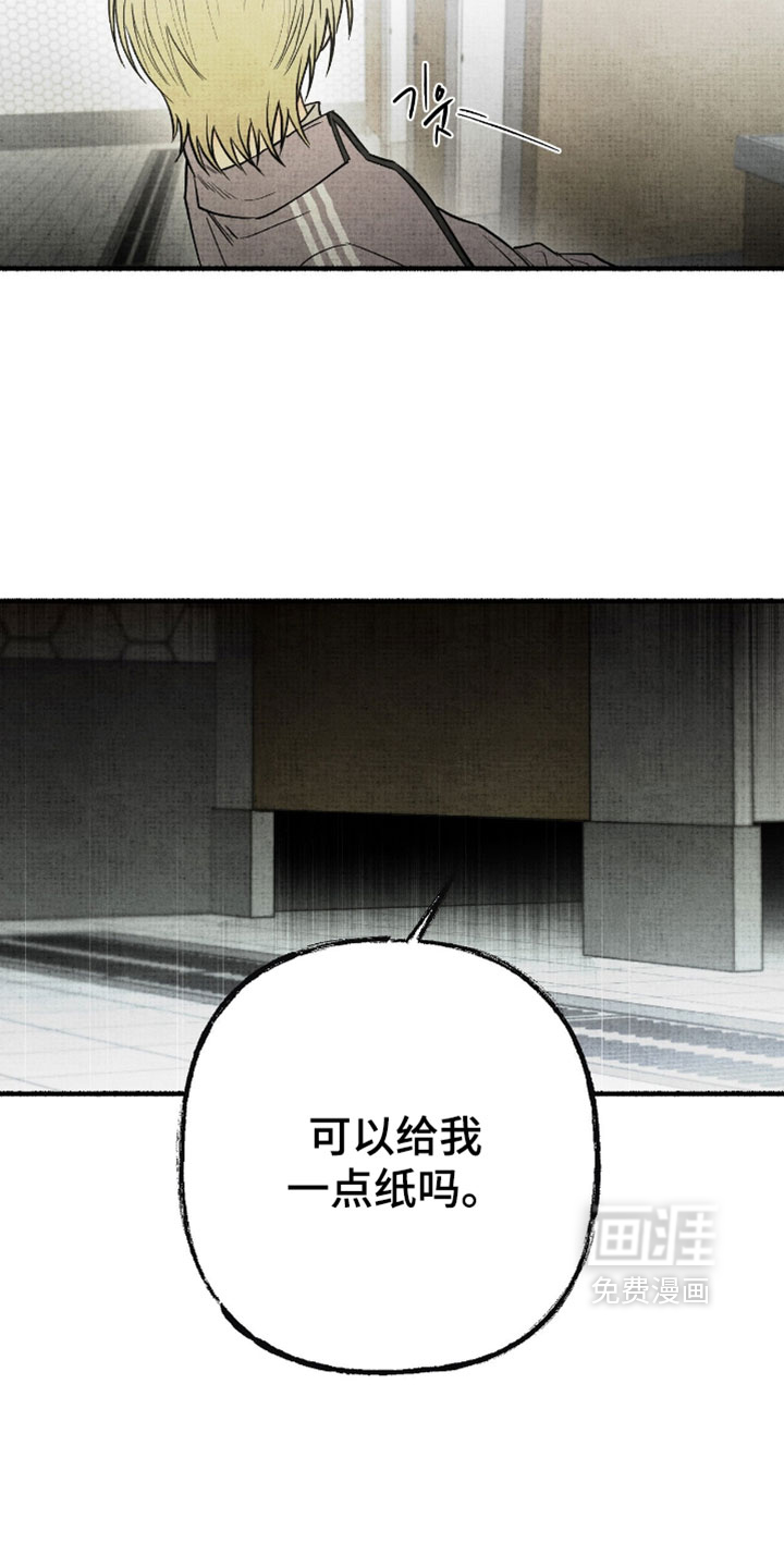 第53话5