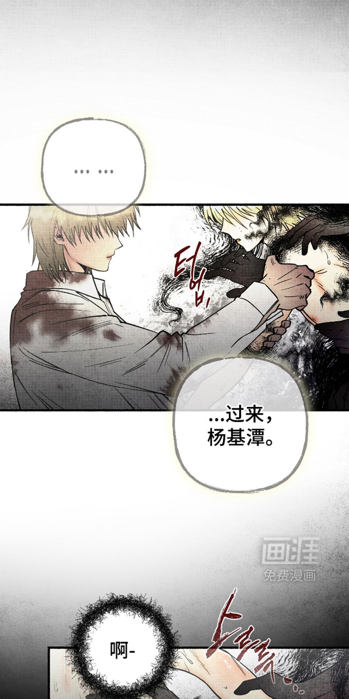 第49话6