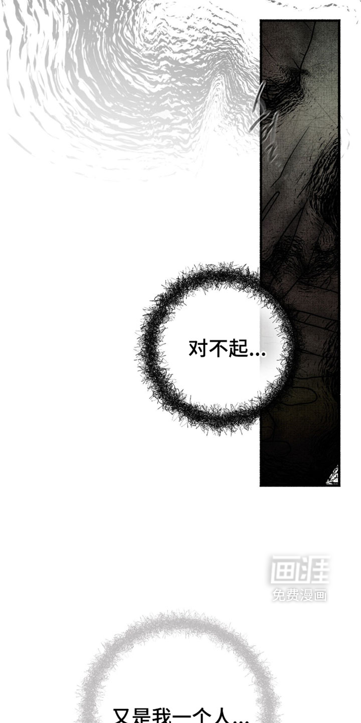 第49话19