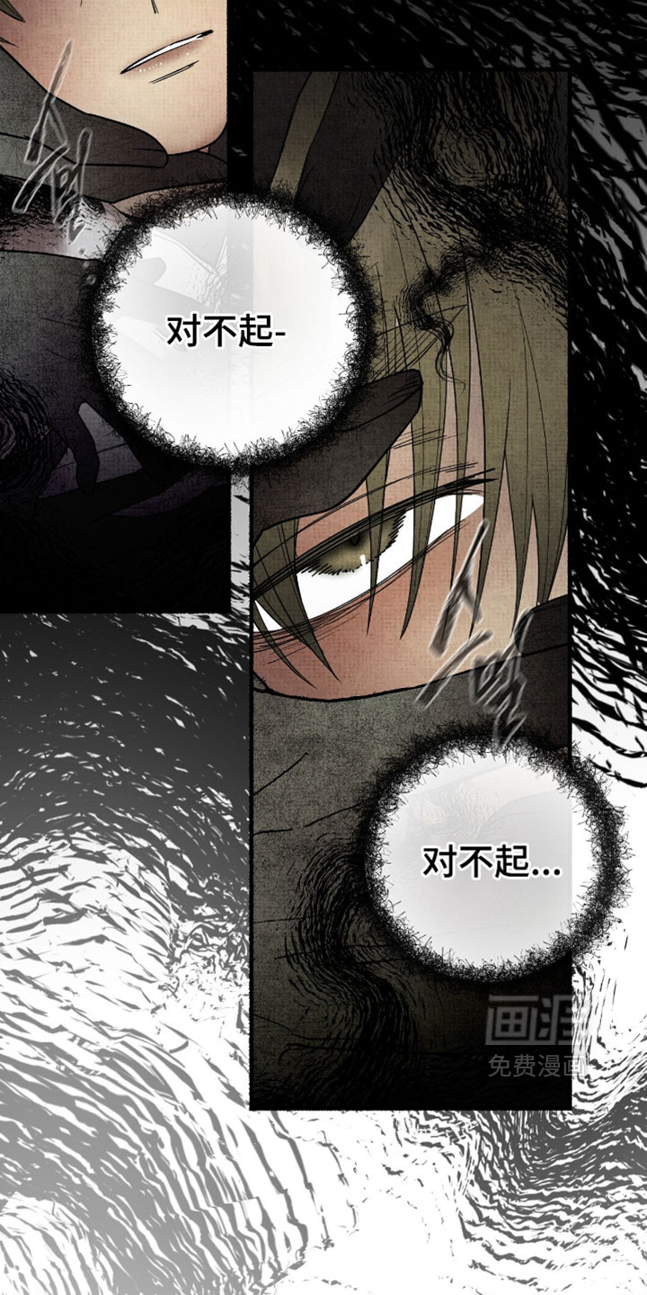 第49话18