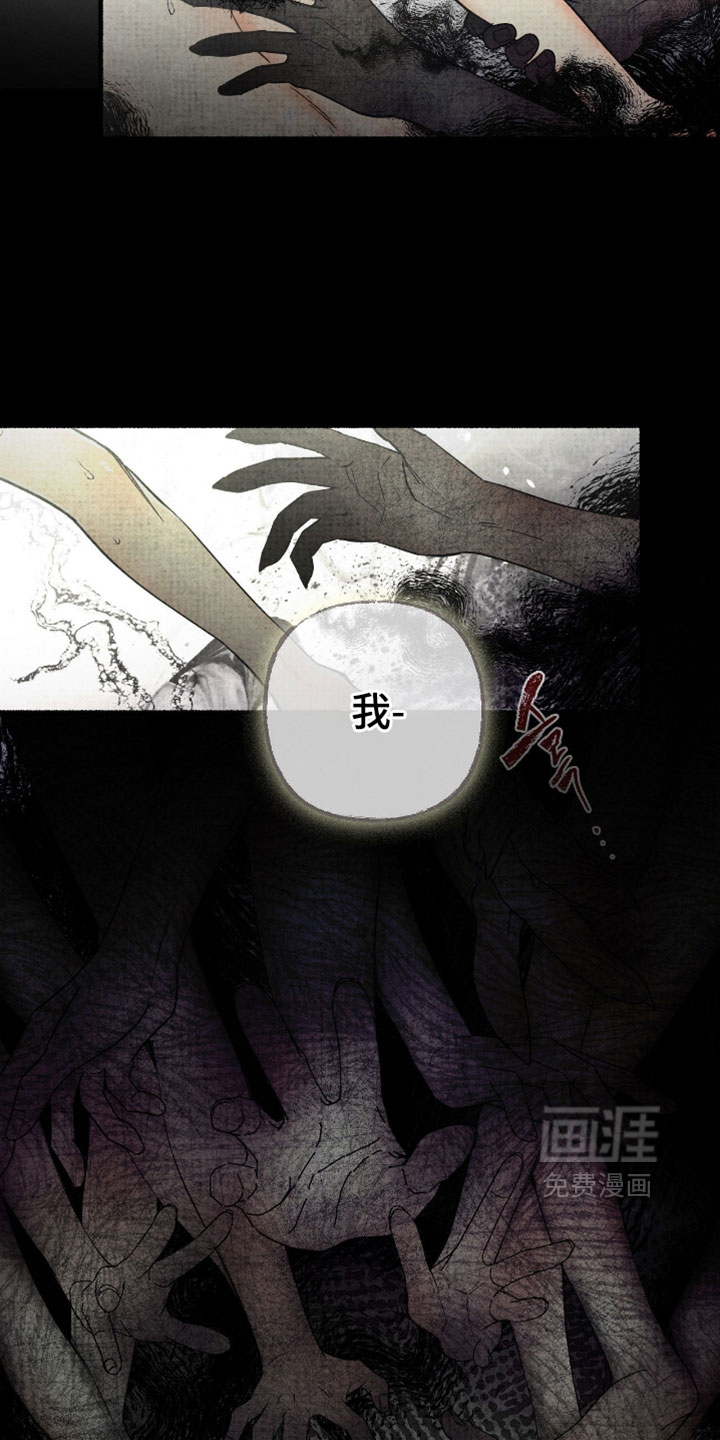 第49话7