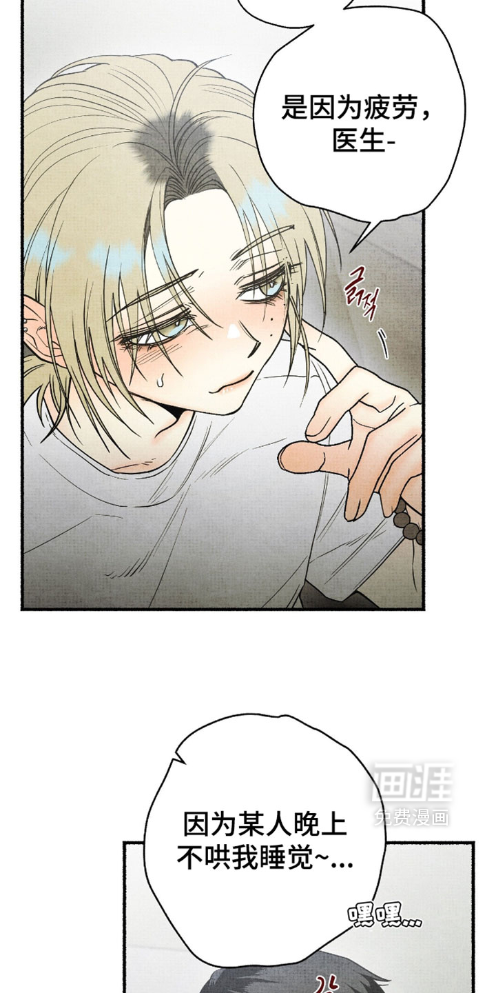 第49话24