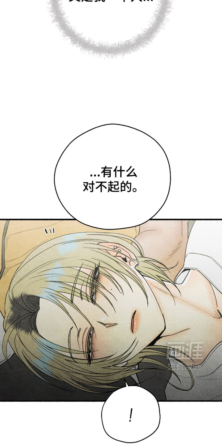 第49话20