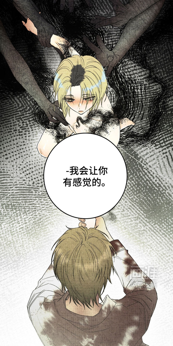 第49话8