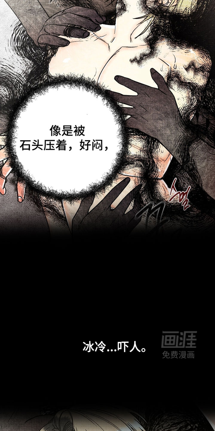 第49话2