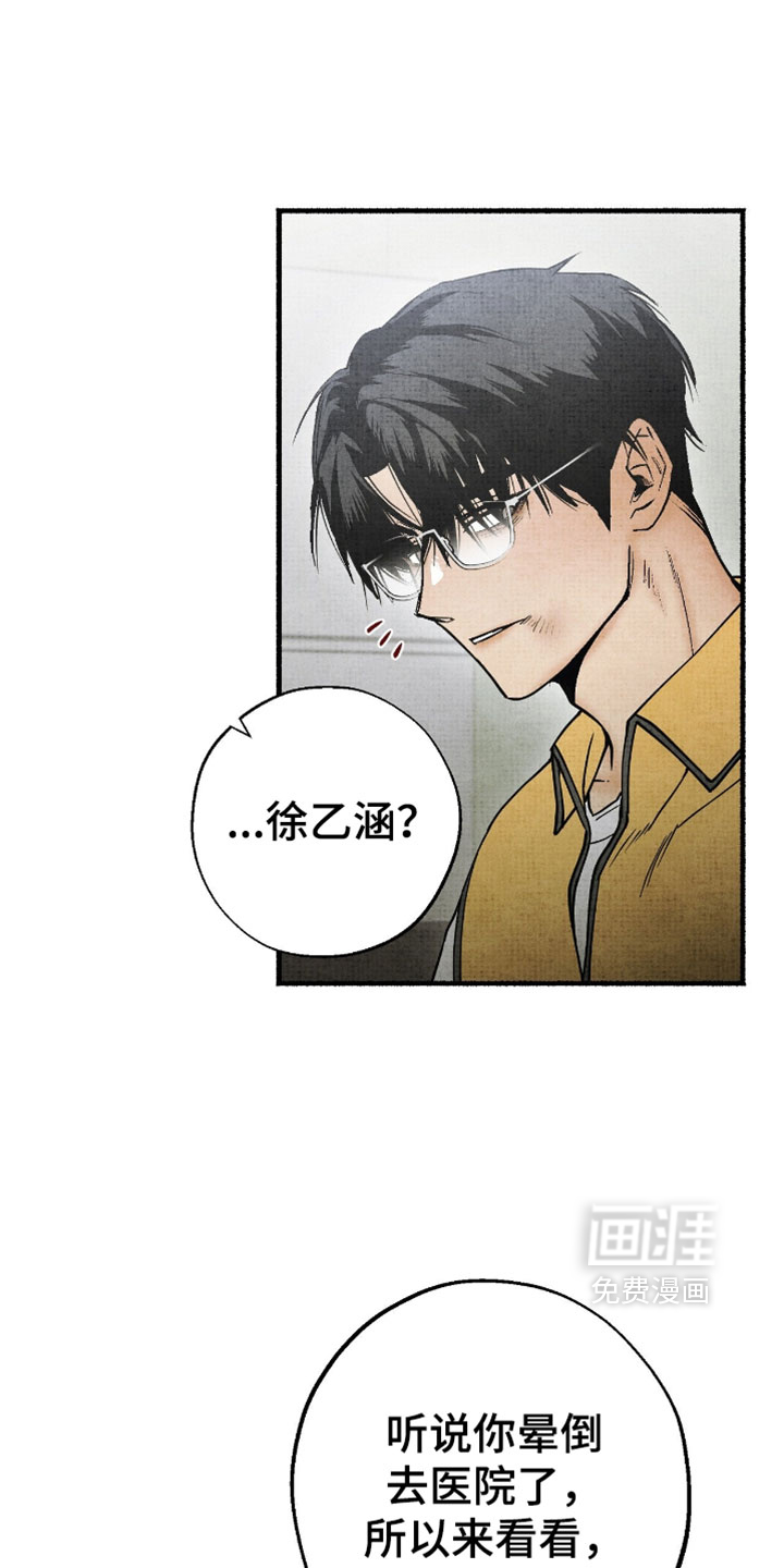 第49话21
