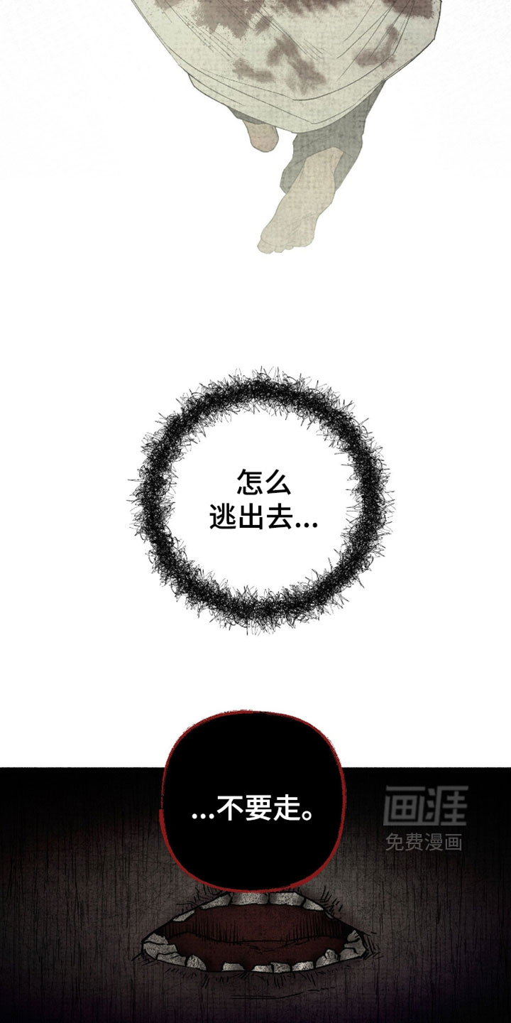 第49话9