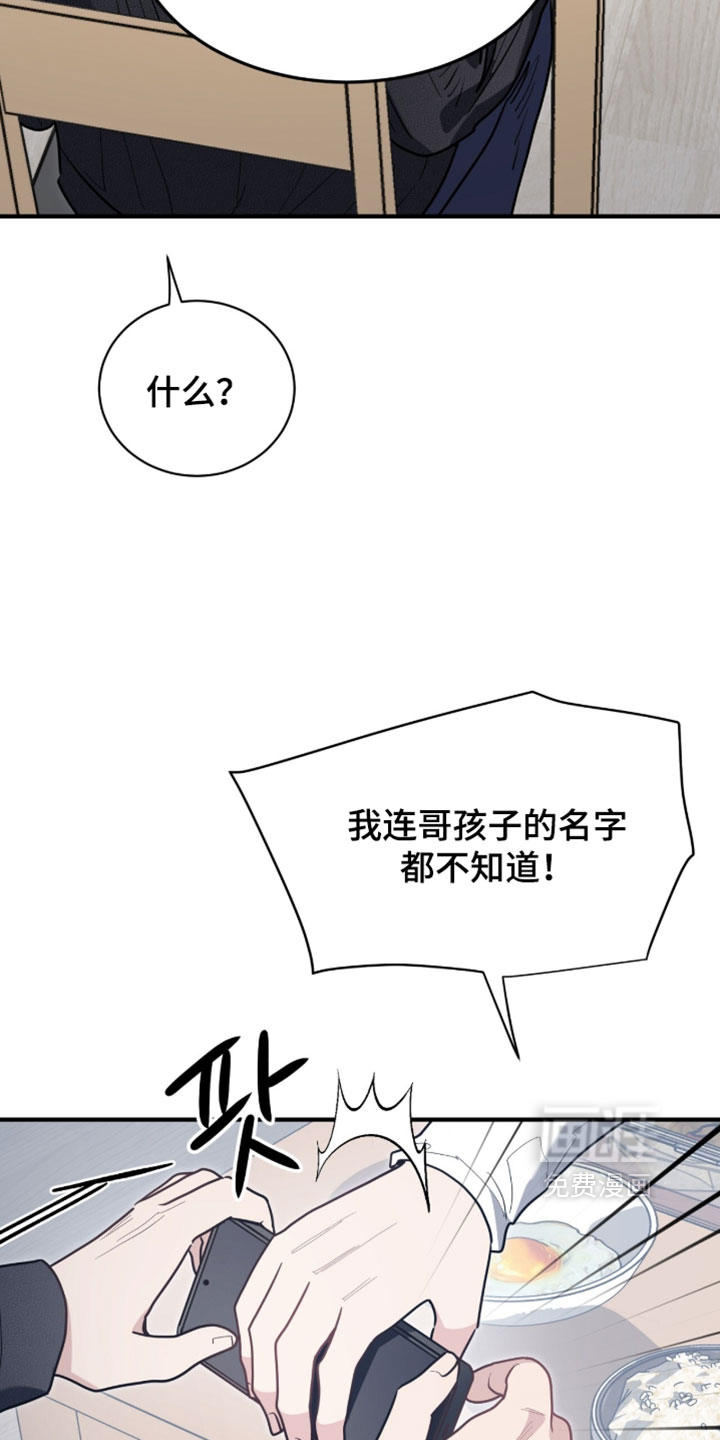 第63话24