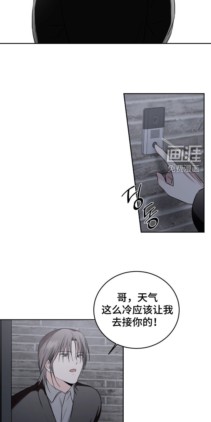 第57话11