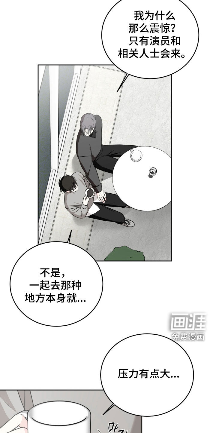 第56话6