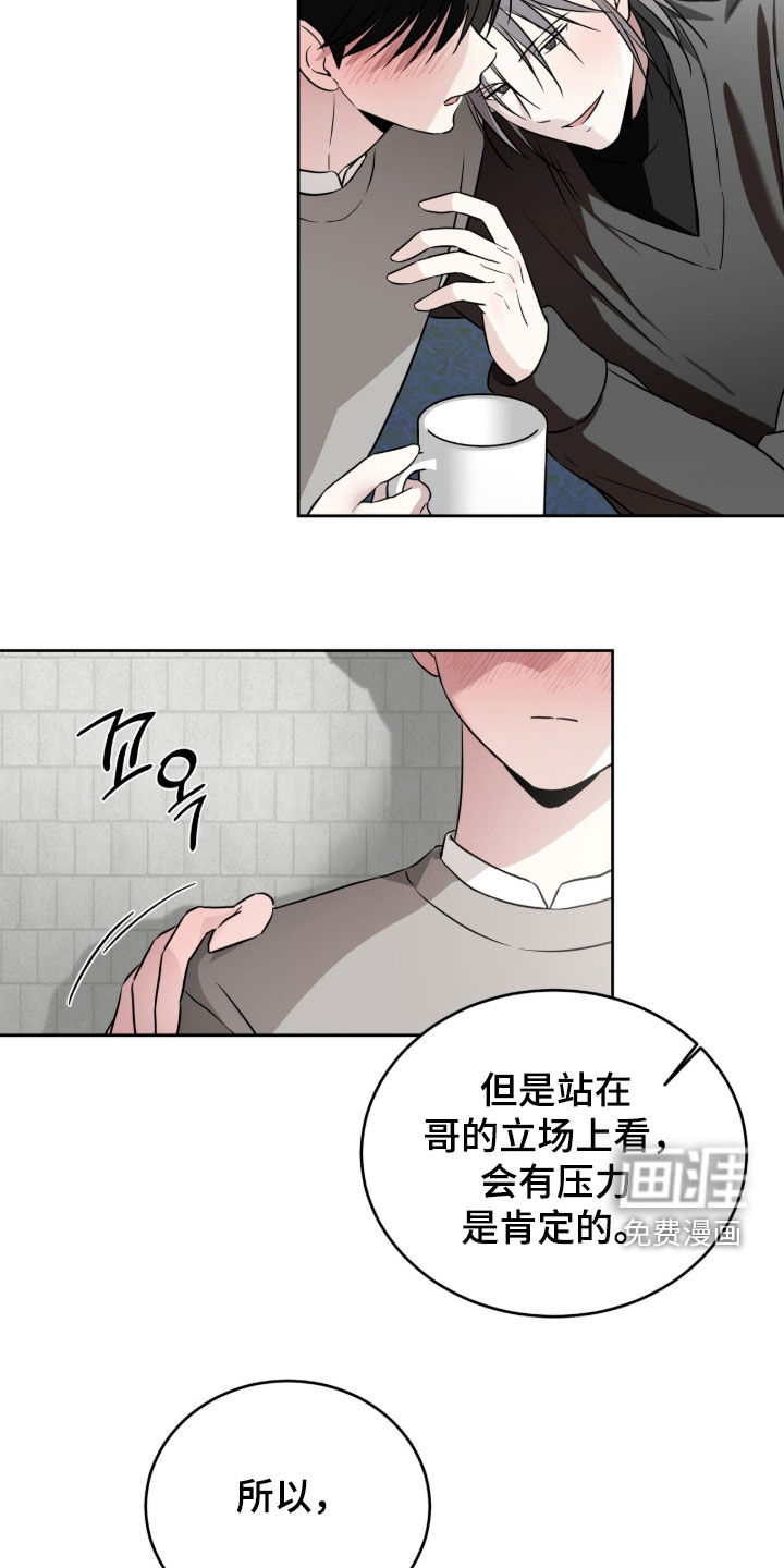 第56话9