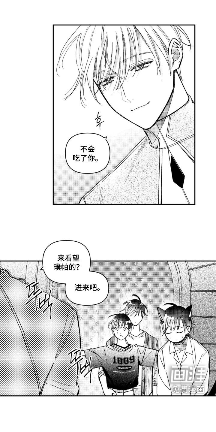 第61话20