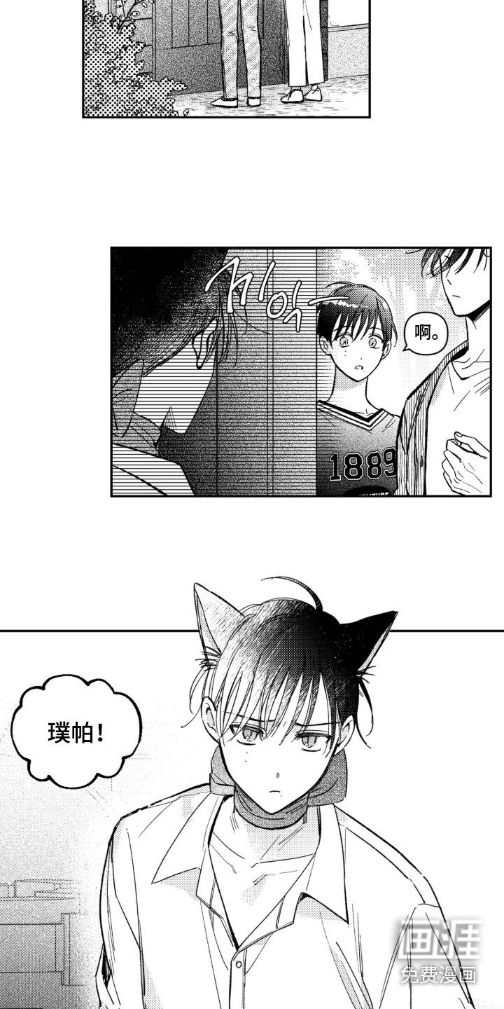 第61话16