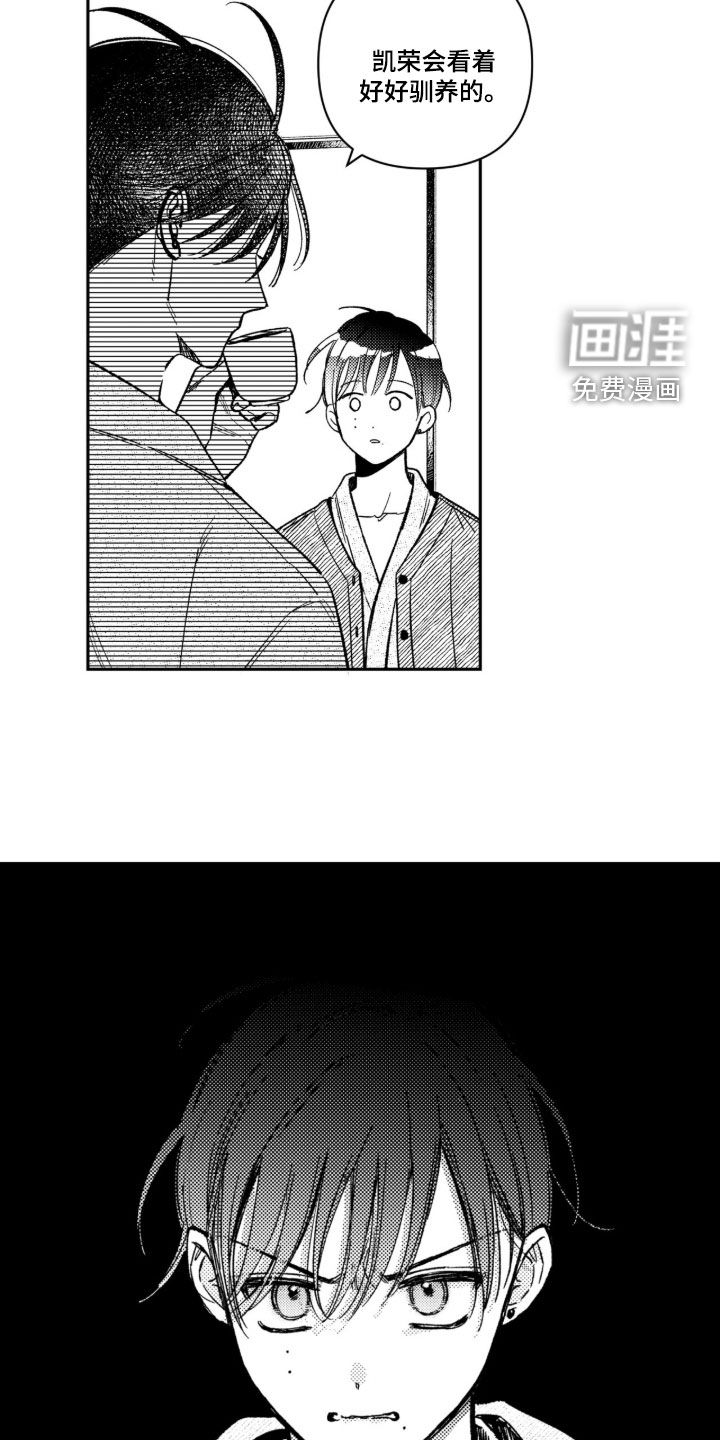 第61话7