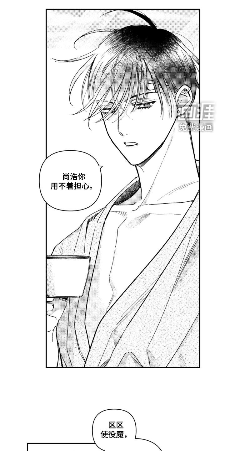 第61话6