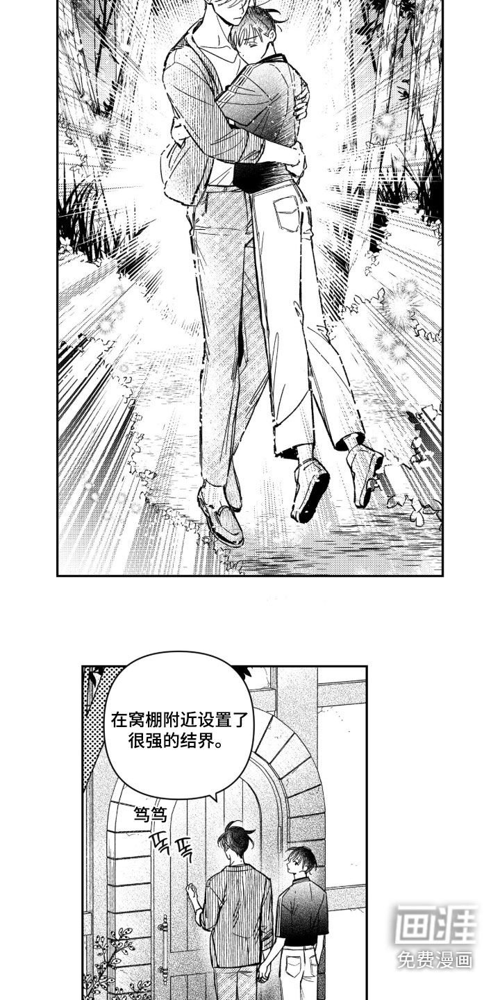 第61话15