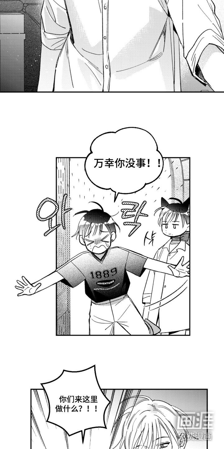第61话17