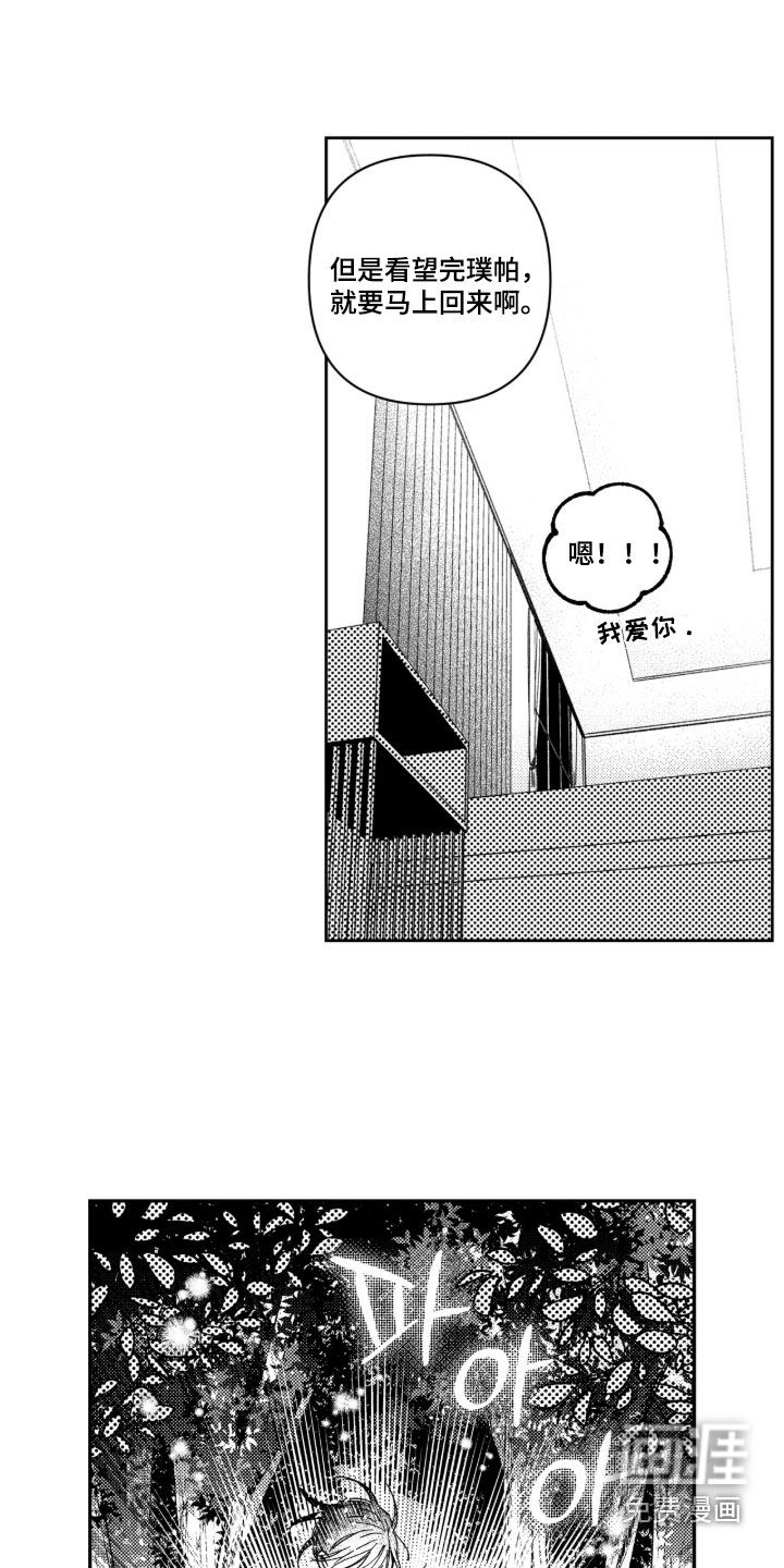 第61话14