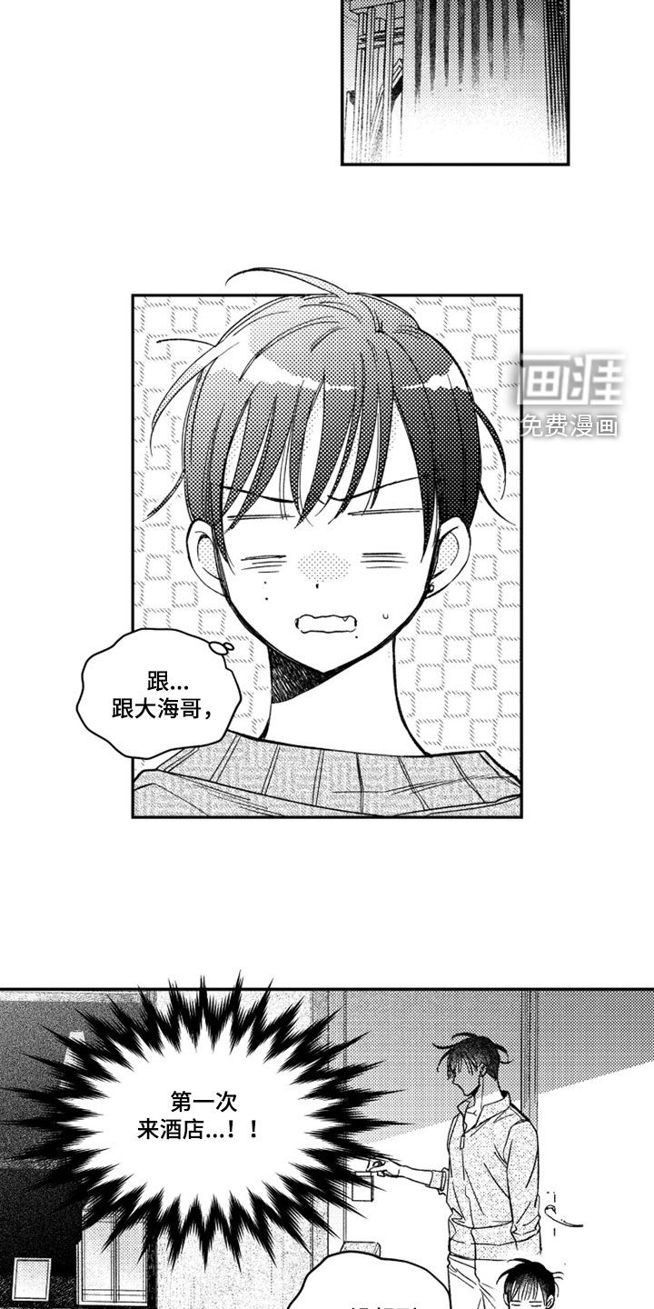 第60话18