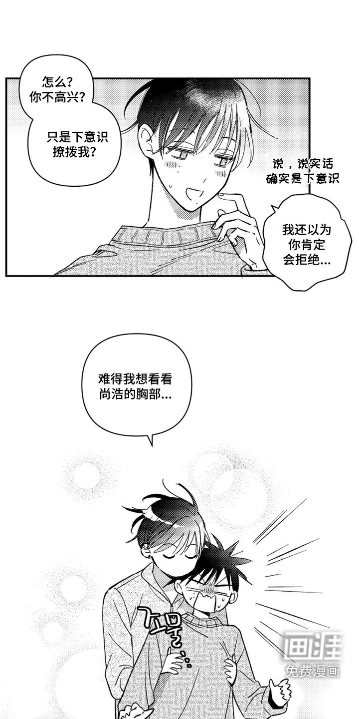 第60话26