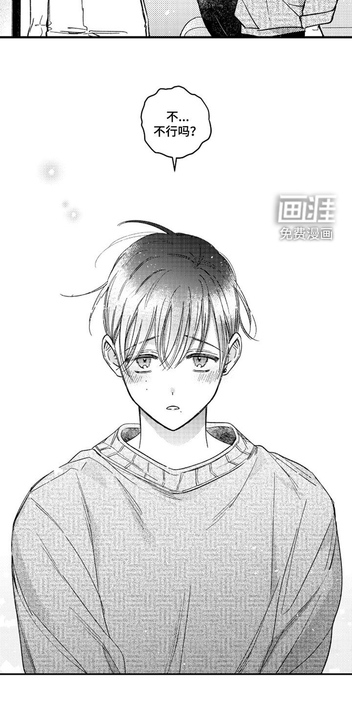 第60话22