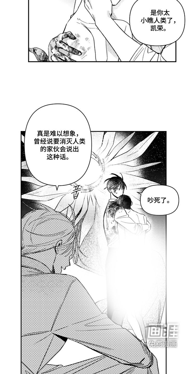 第60话4