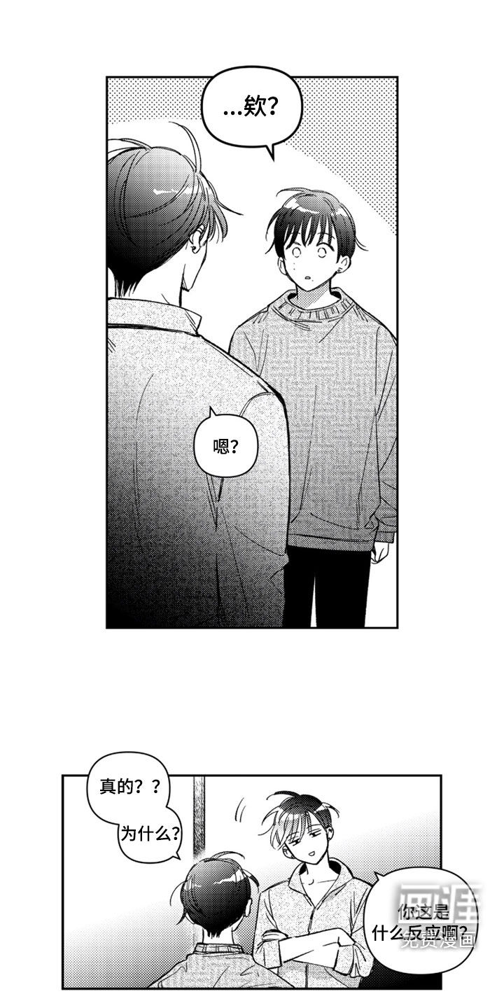 第60话25