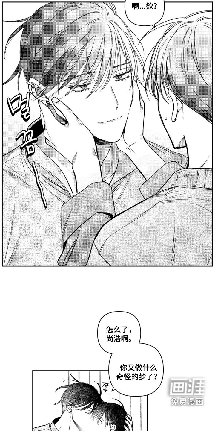 第60话13