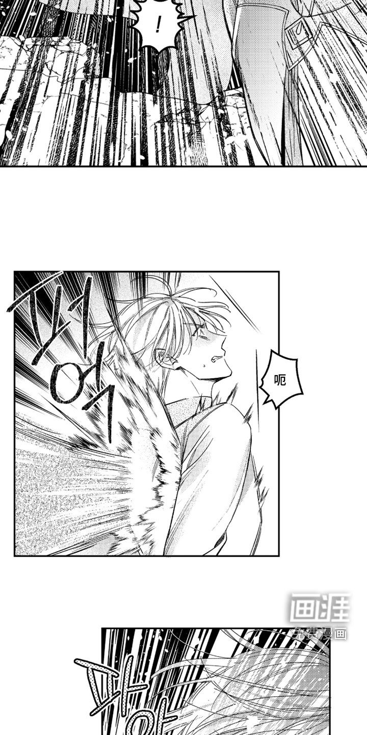 第59话11