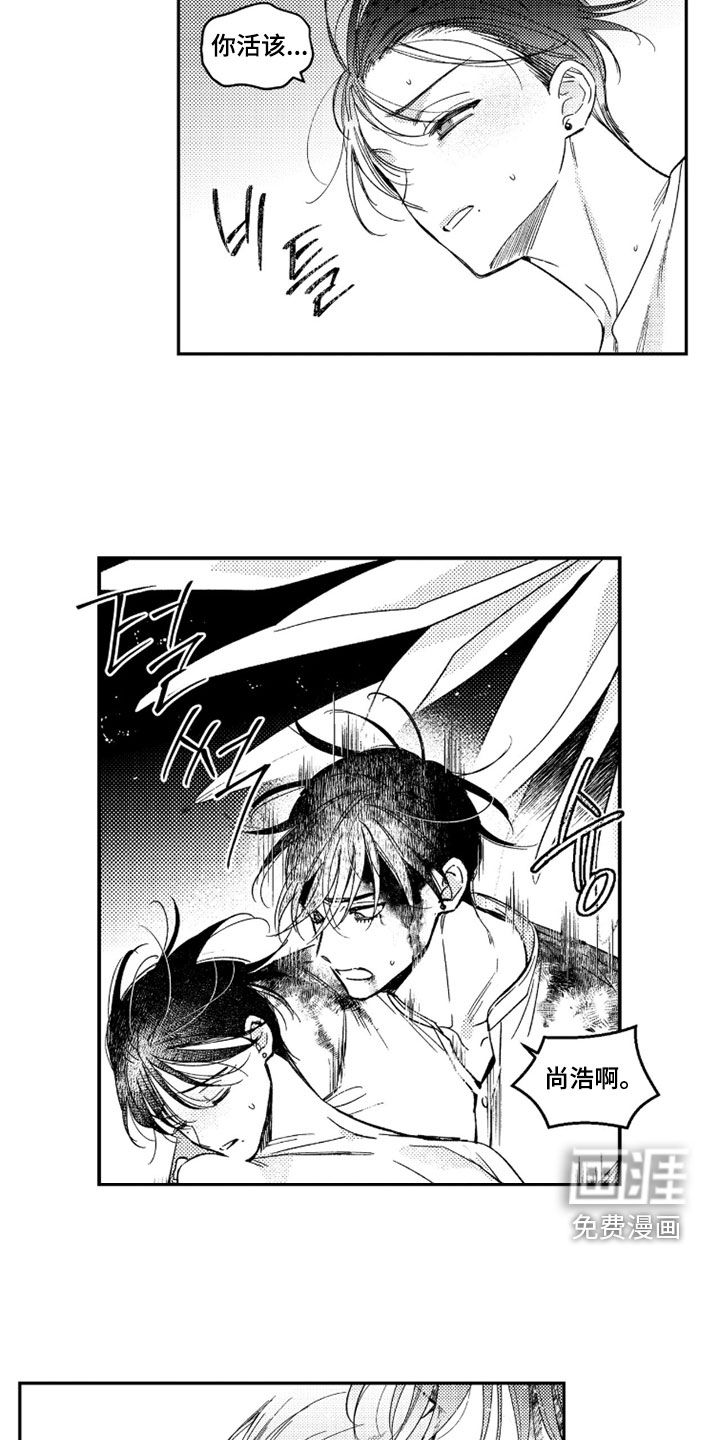 第59话20