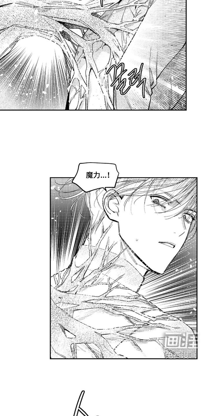第59话15