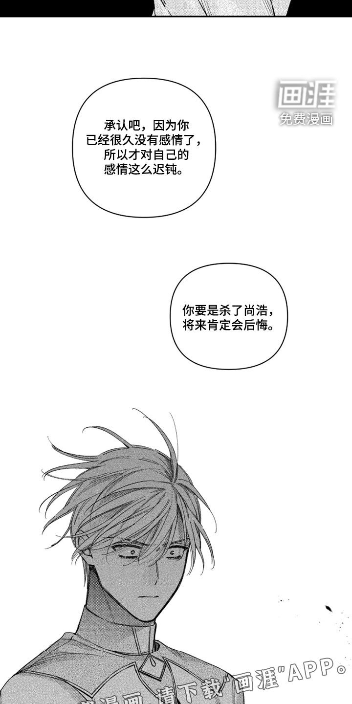 第59话2