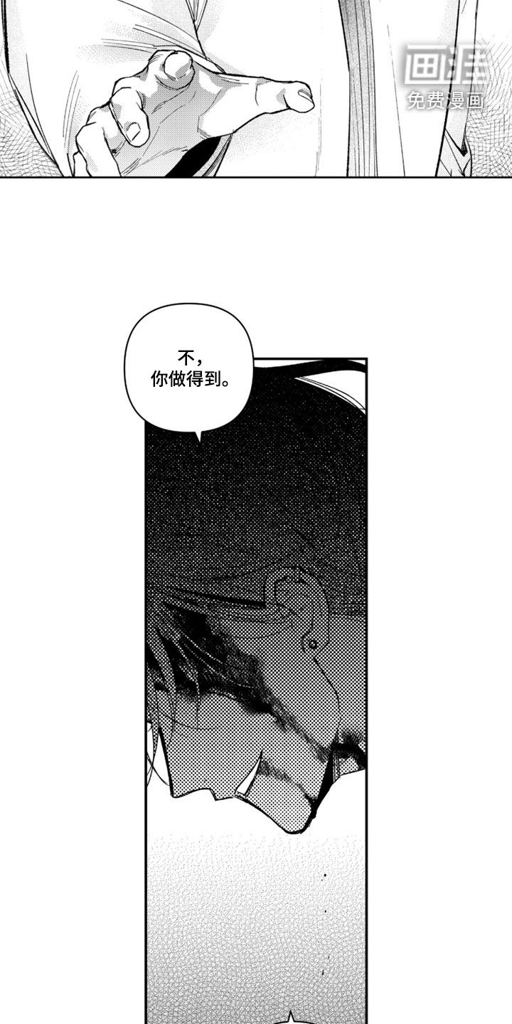 第58话19