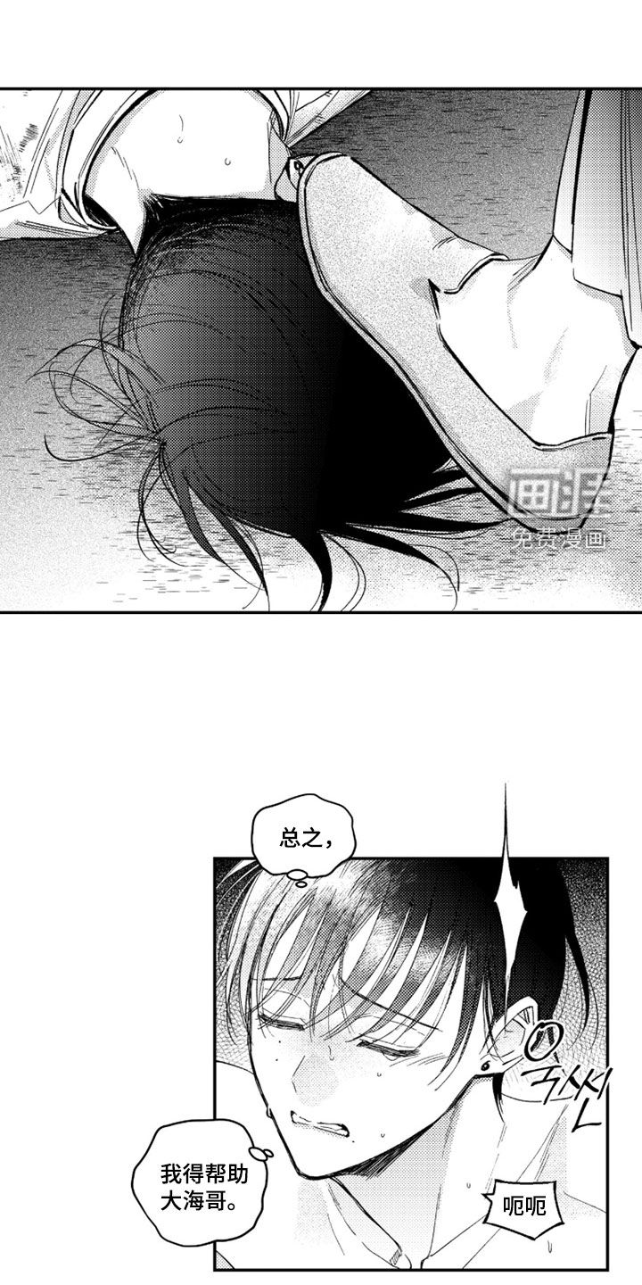 第58话2