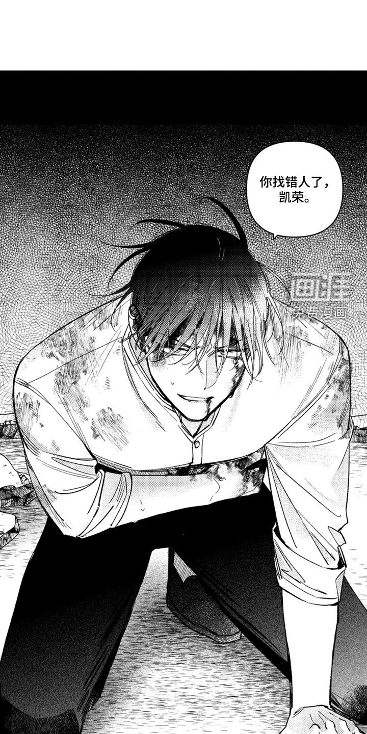 第58话13