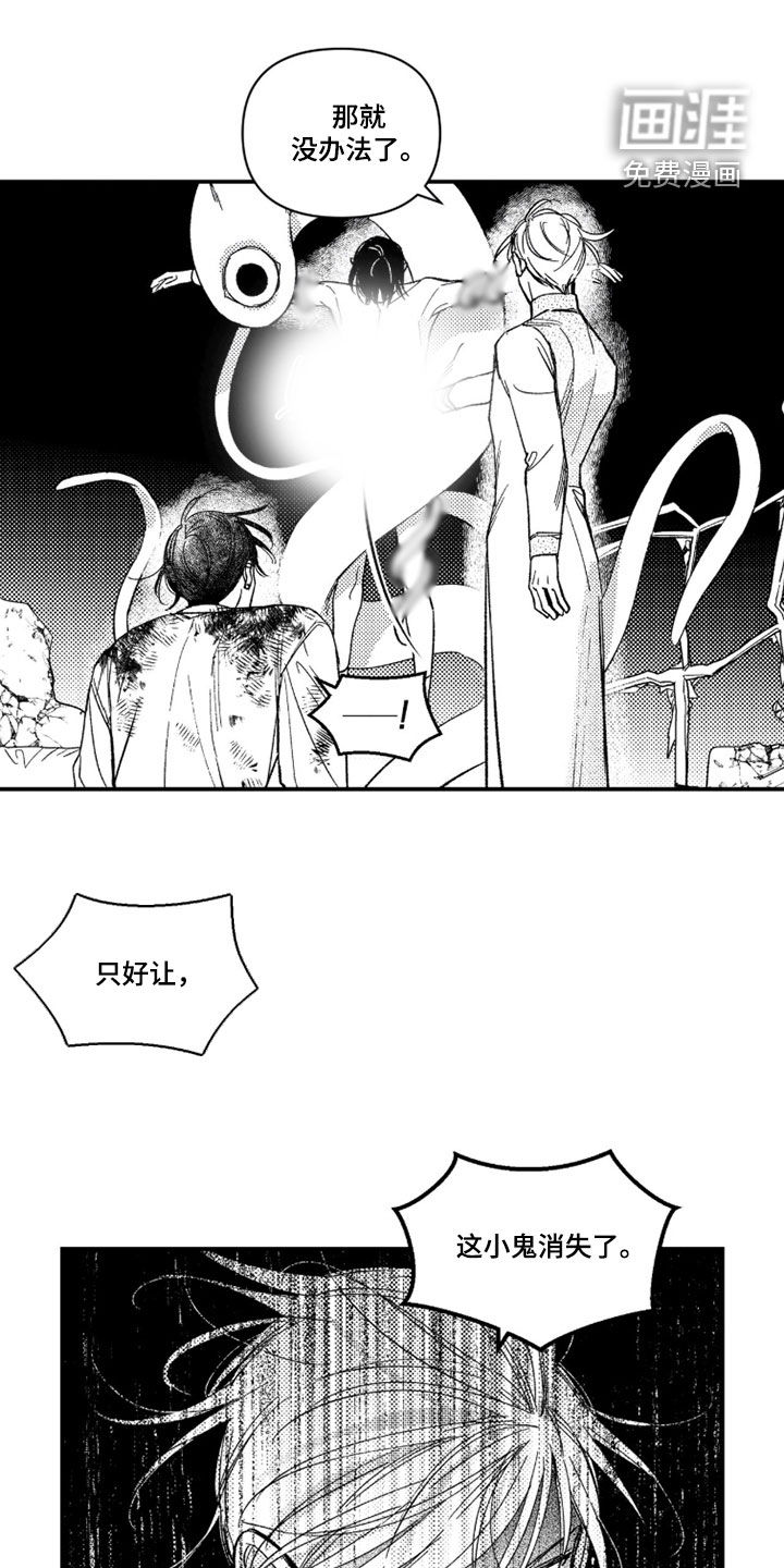 第58话16