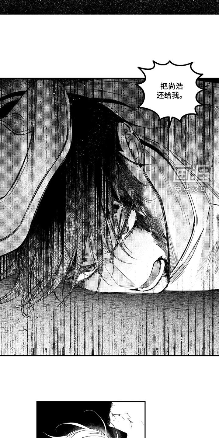 第58话8