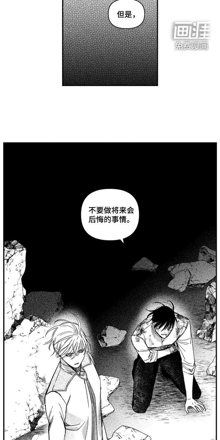 第58话20