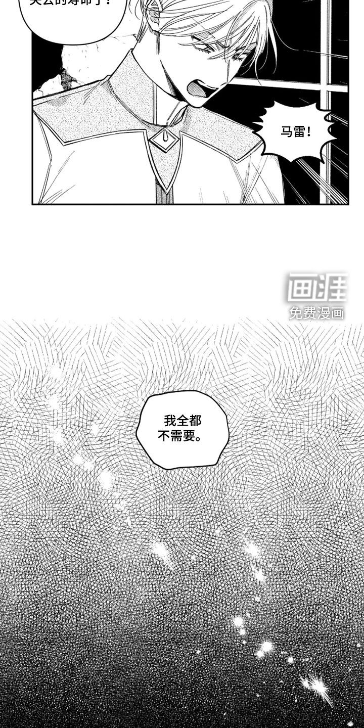 第58话7