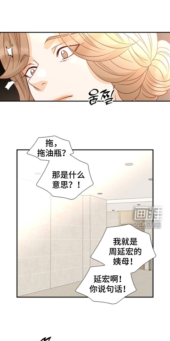 第85话25