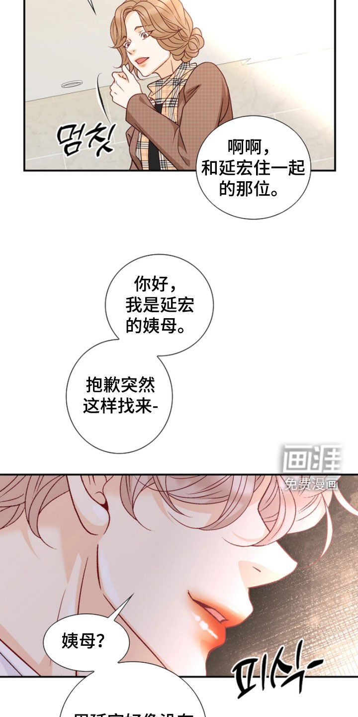 第85话23
