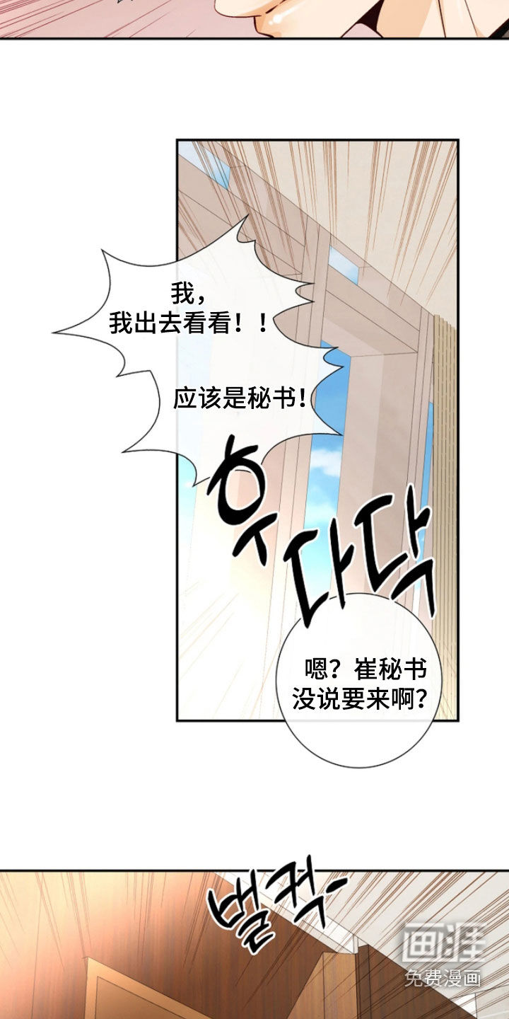 第85话15