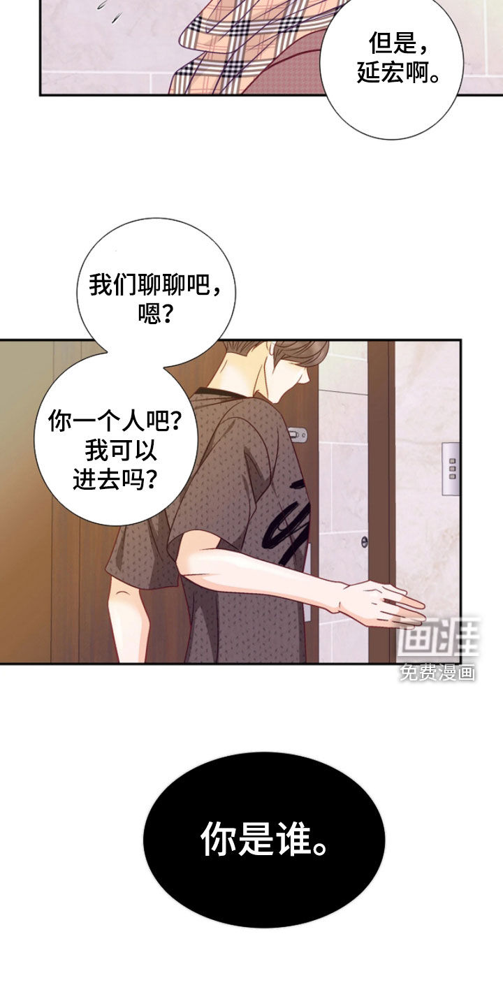 第85话21