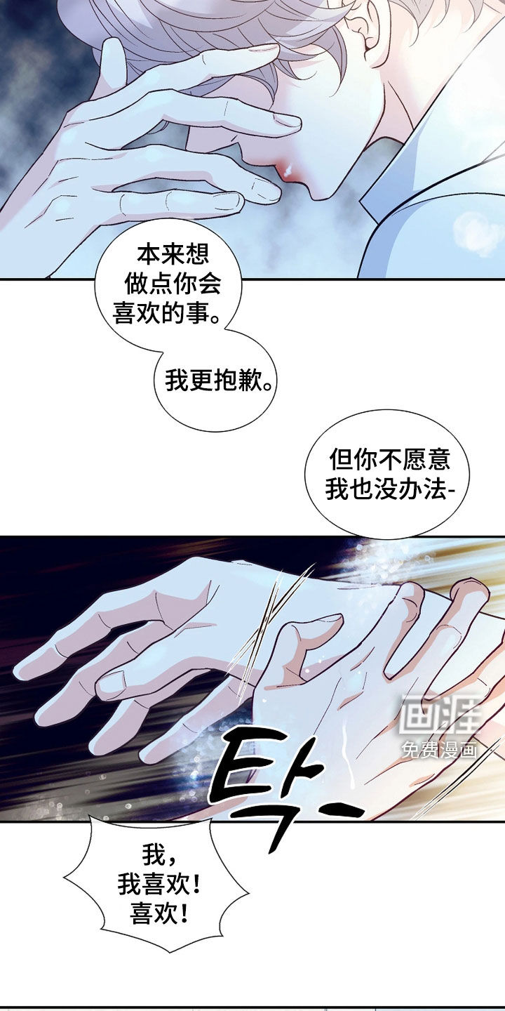第84话20