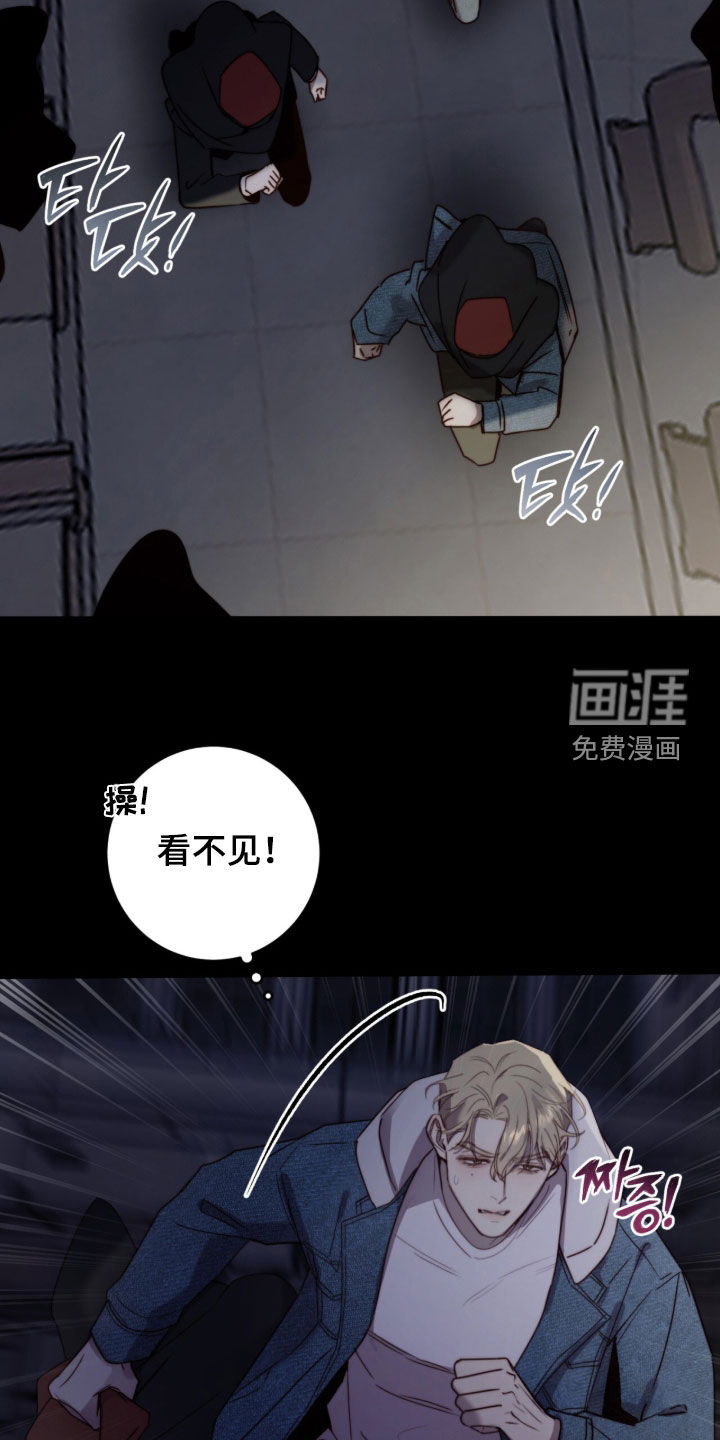 第92话9