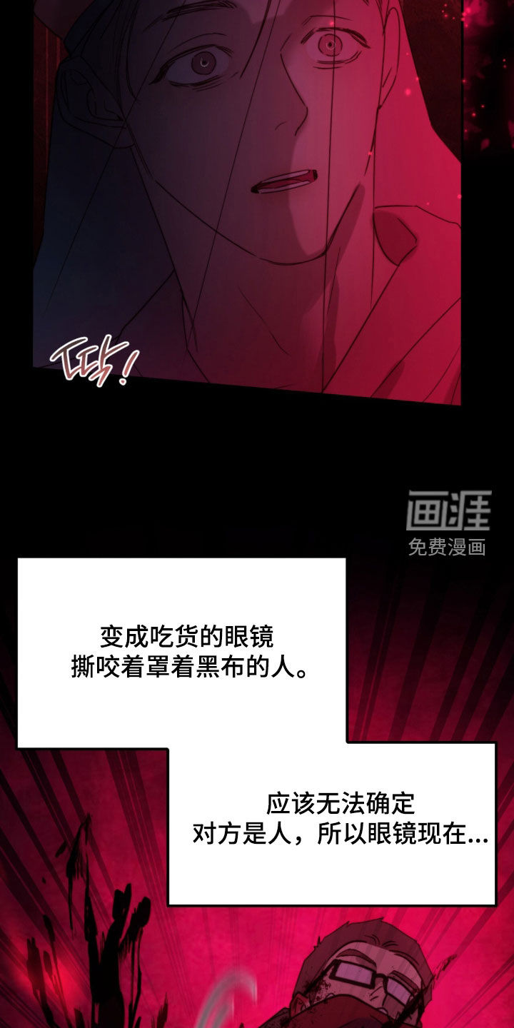 第92话3