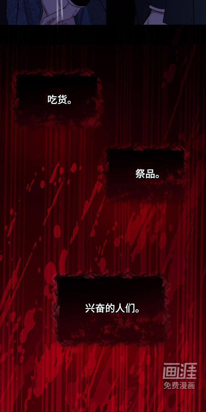 第91话18