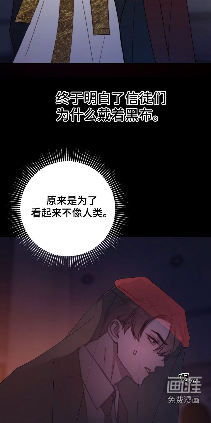 第91话28
